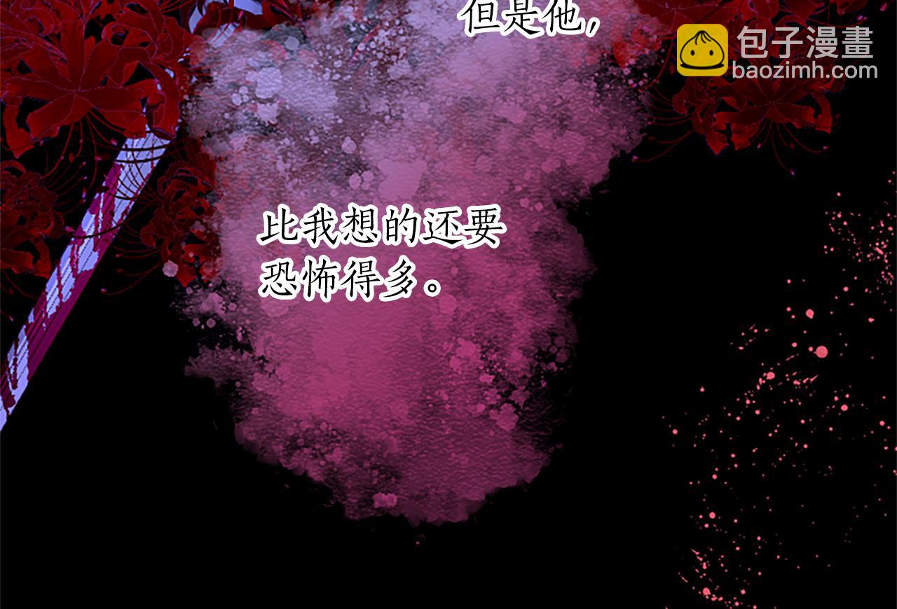 第33话 严惩反派58