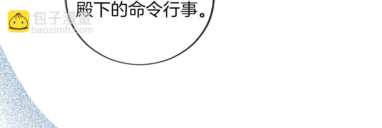 第33话 严惩反派71