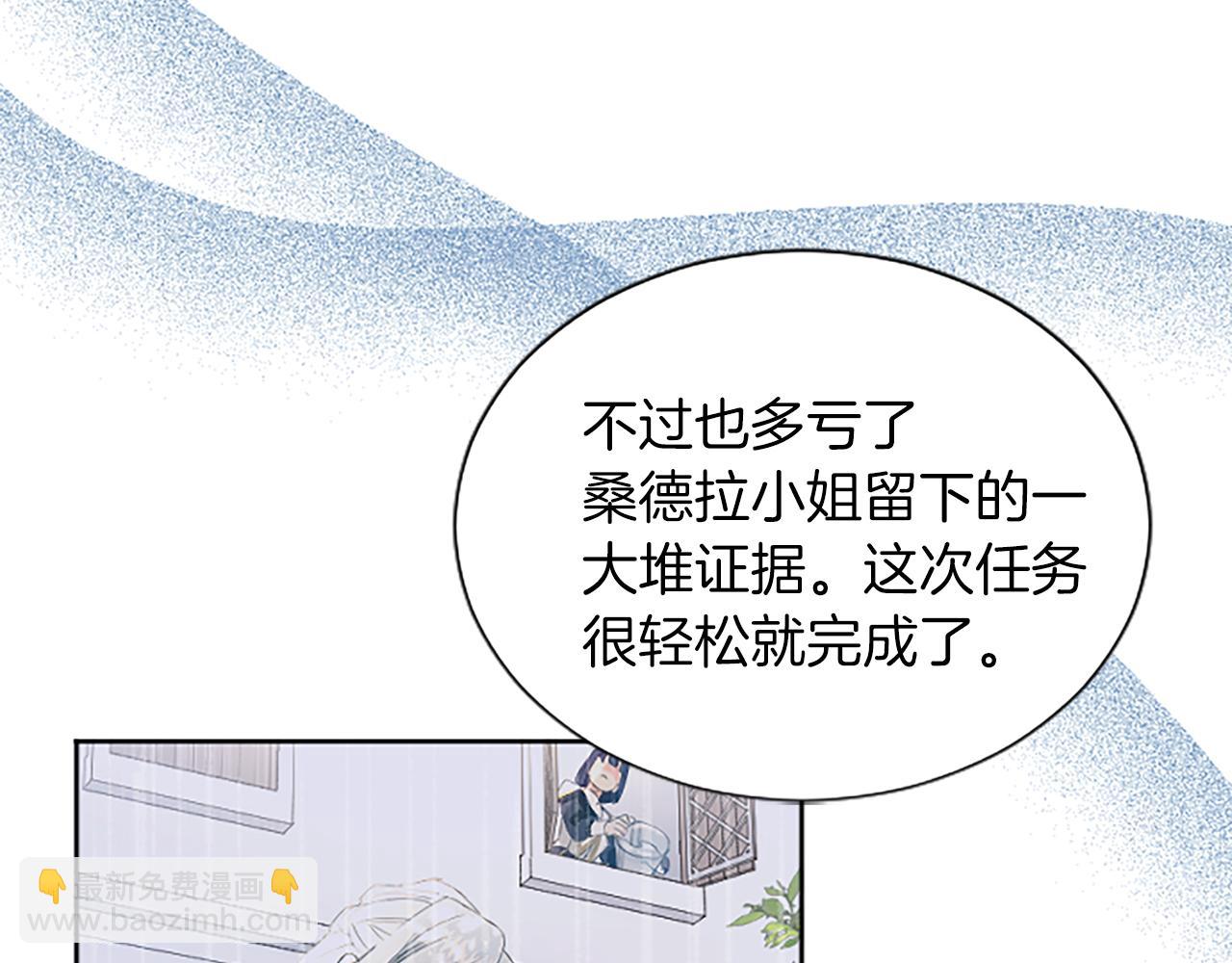 第33话 严惩反派72