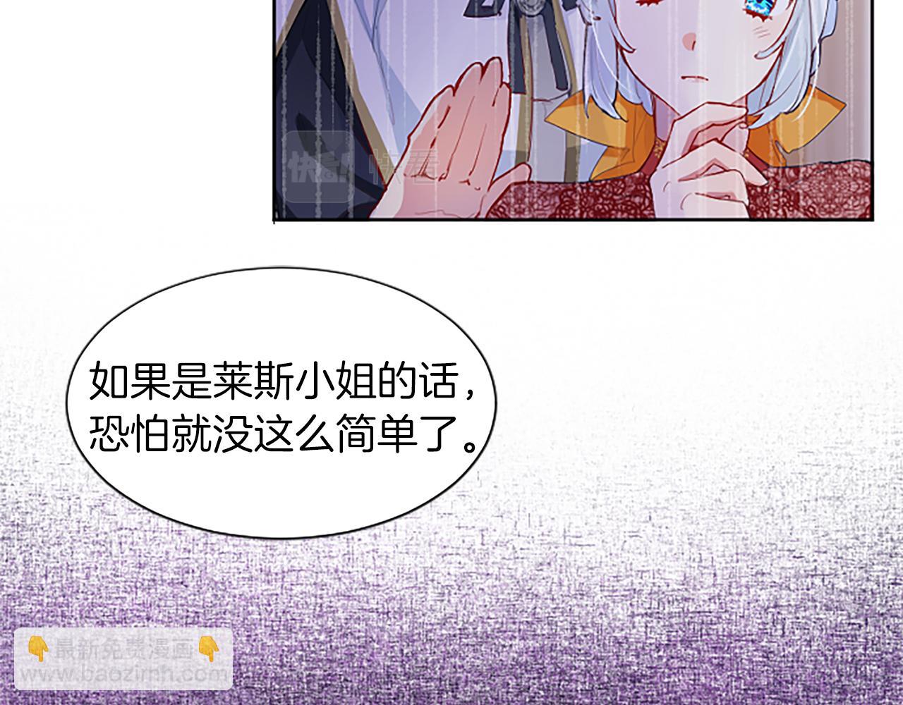 第33话 严惩反派74