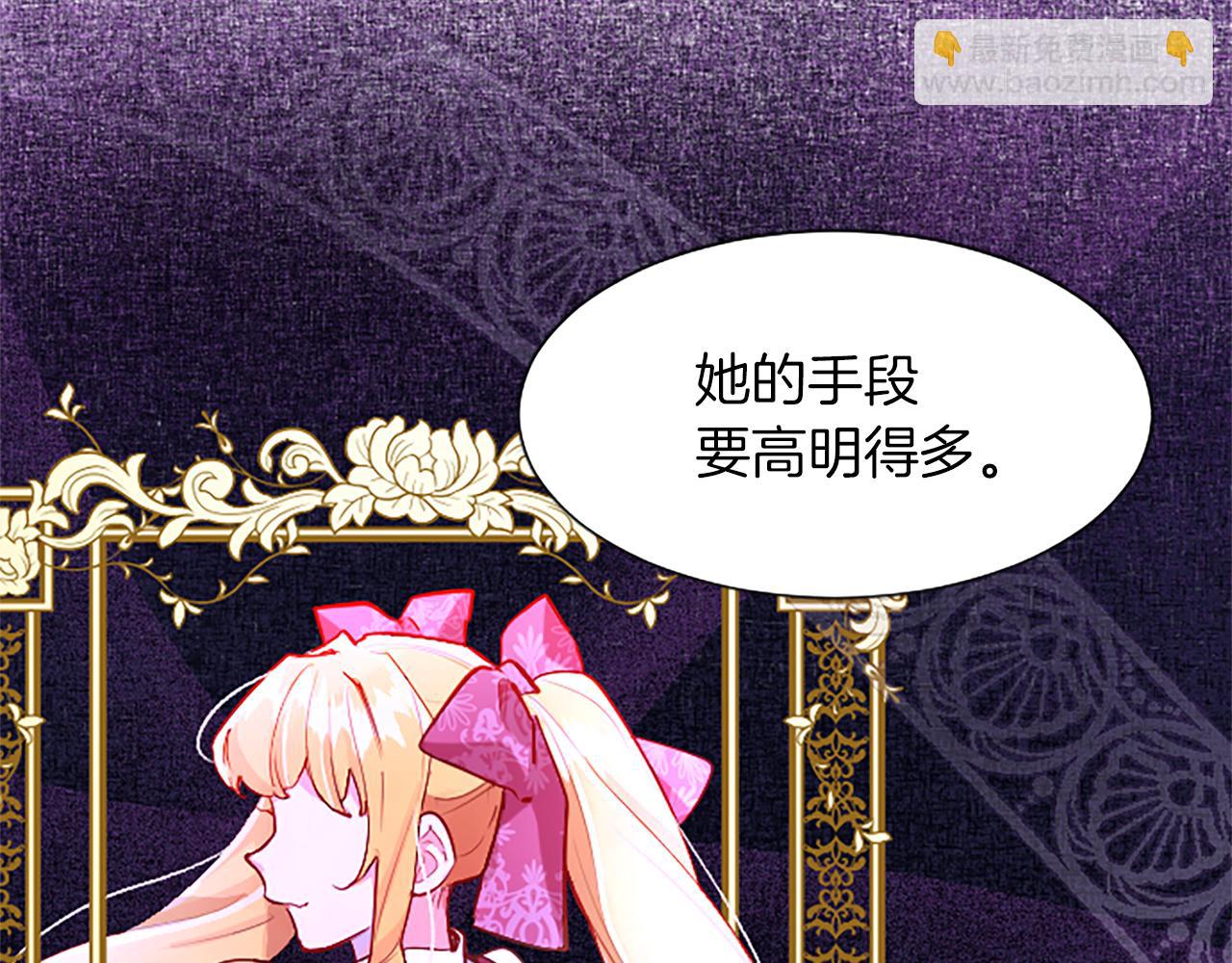 第33话 严惩反派75