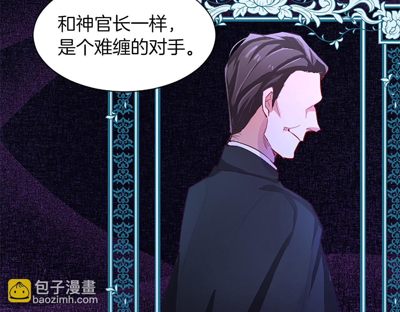 第33话 严惩反派77