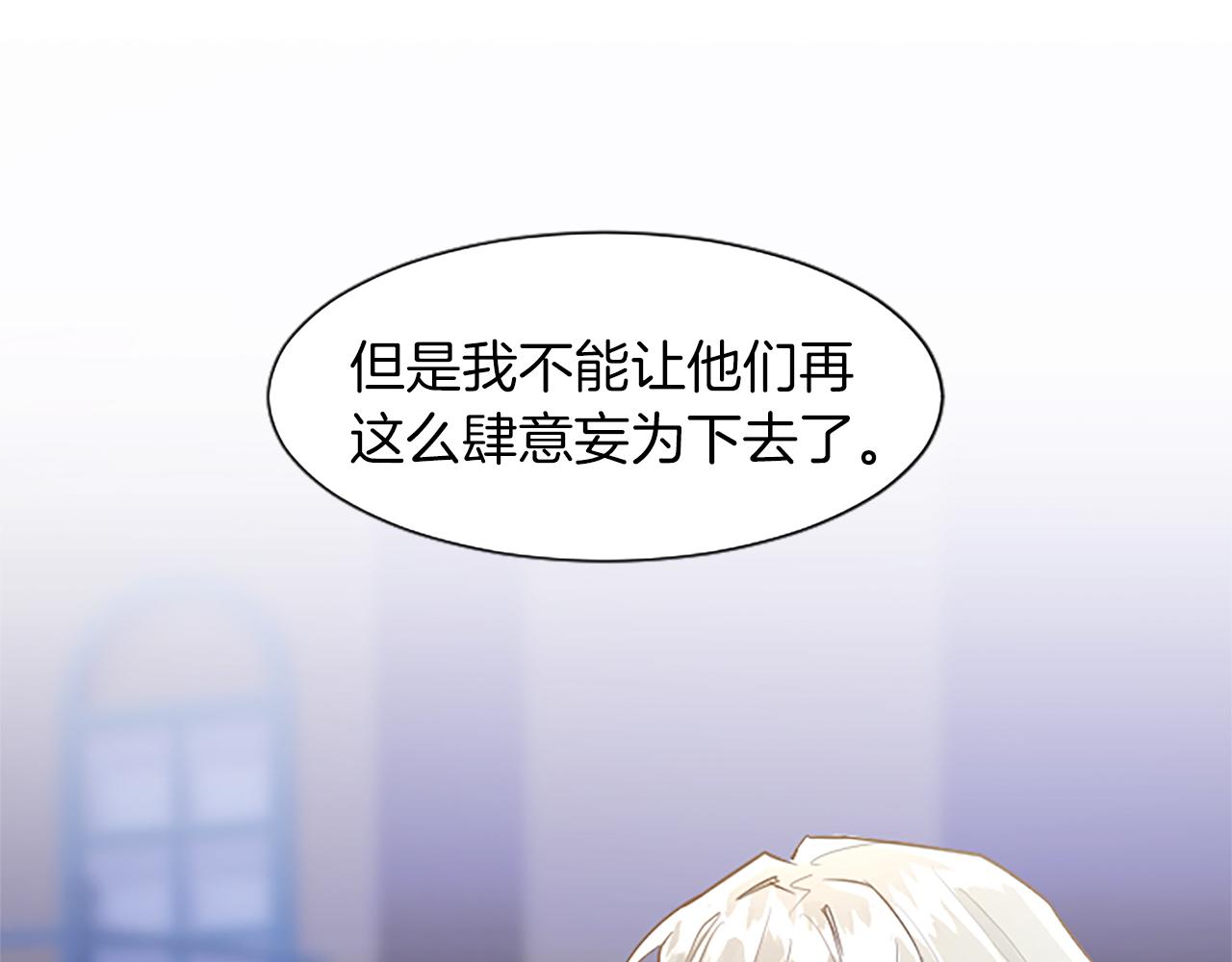 第33话 严惩反派79