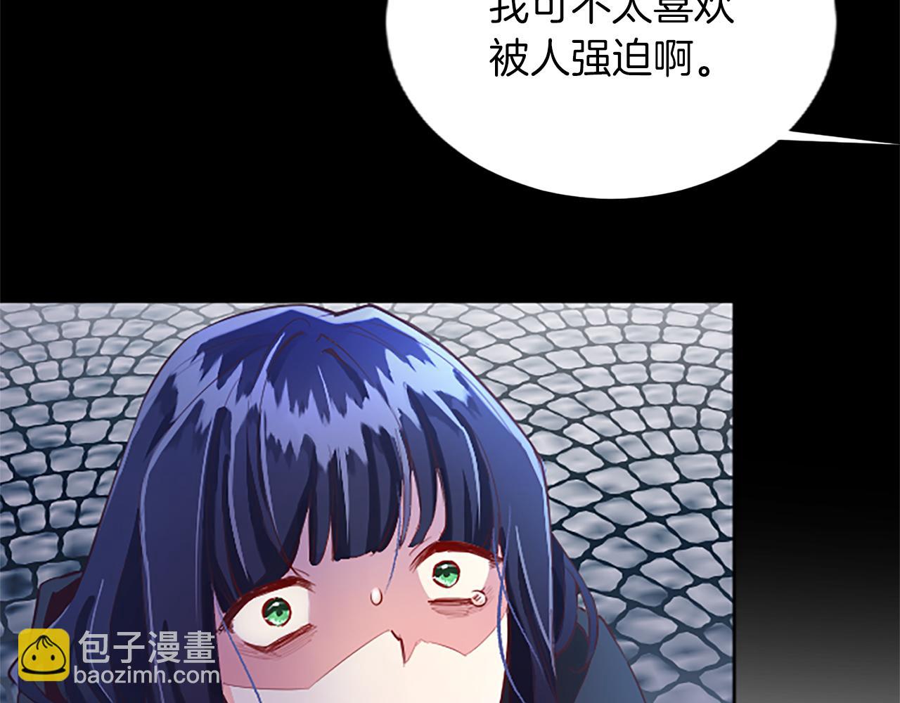 第33话 严惩反派8