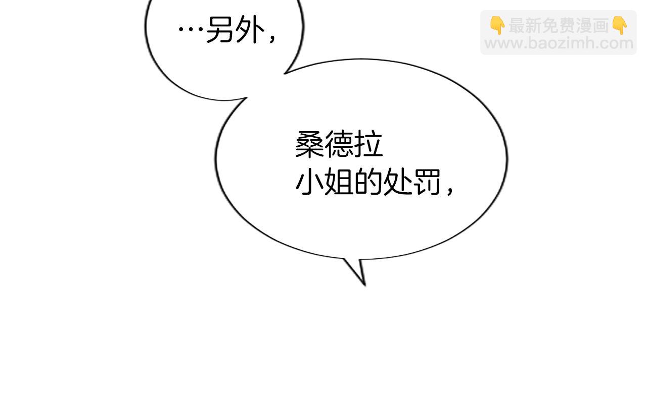 第33话 严惩反派83