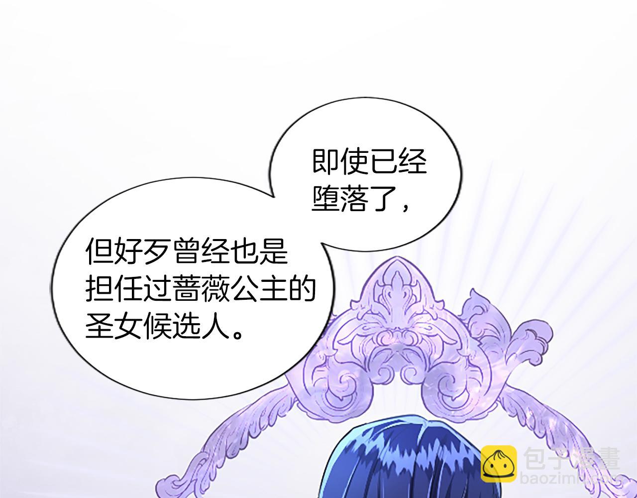 第33话 严惩反派85