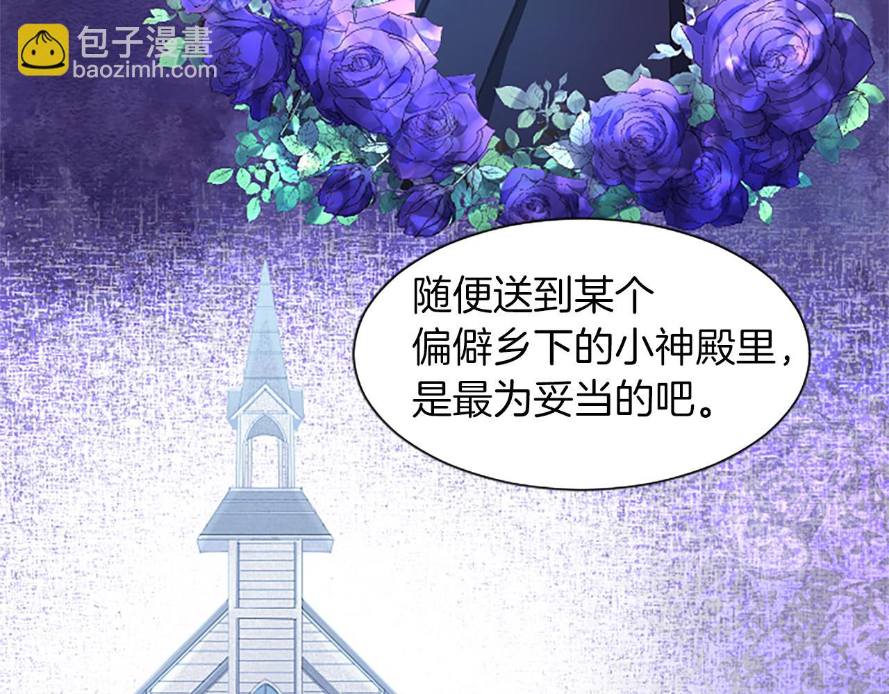 第33话 严惩反派87