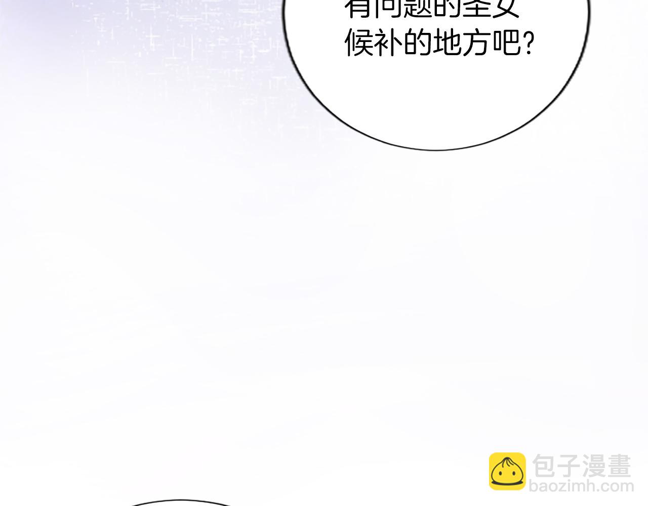 第33话 严惩反派89