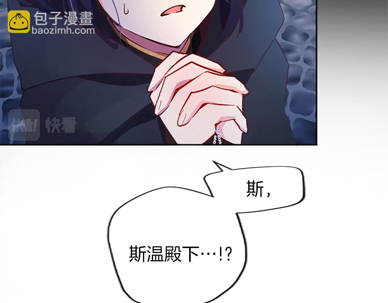 第33话 严惩反派9