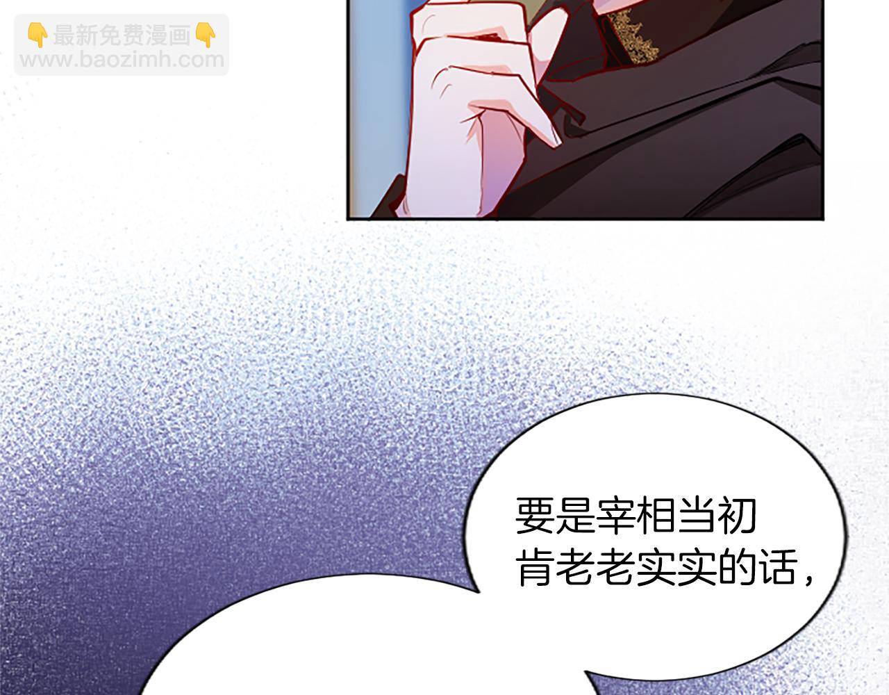 第33话 严惩反派91