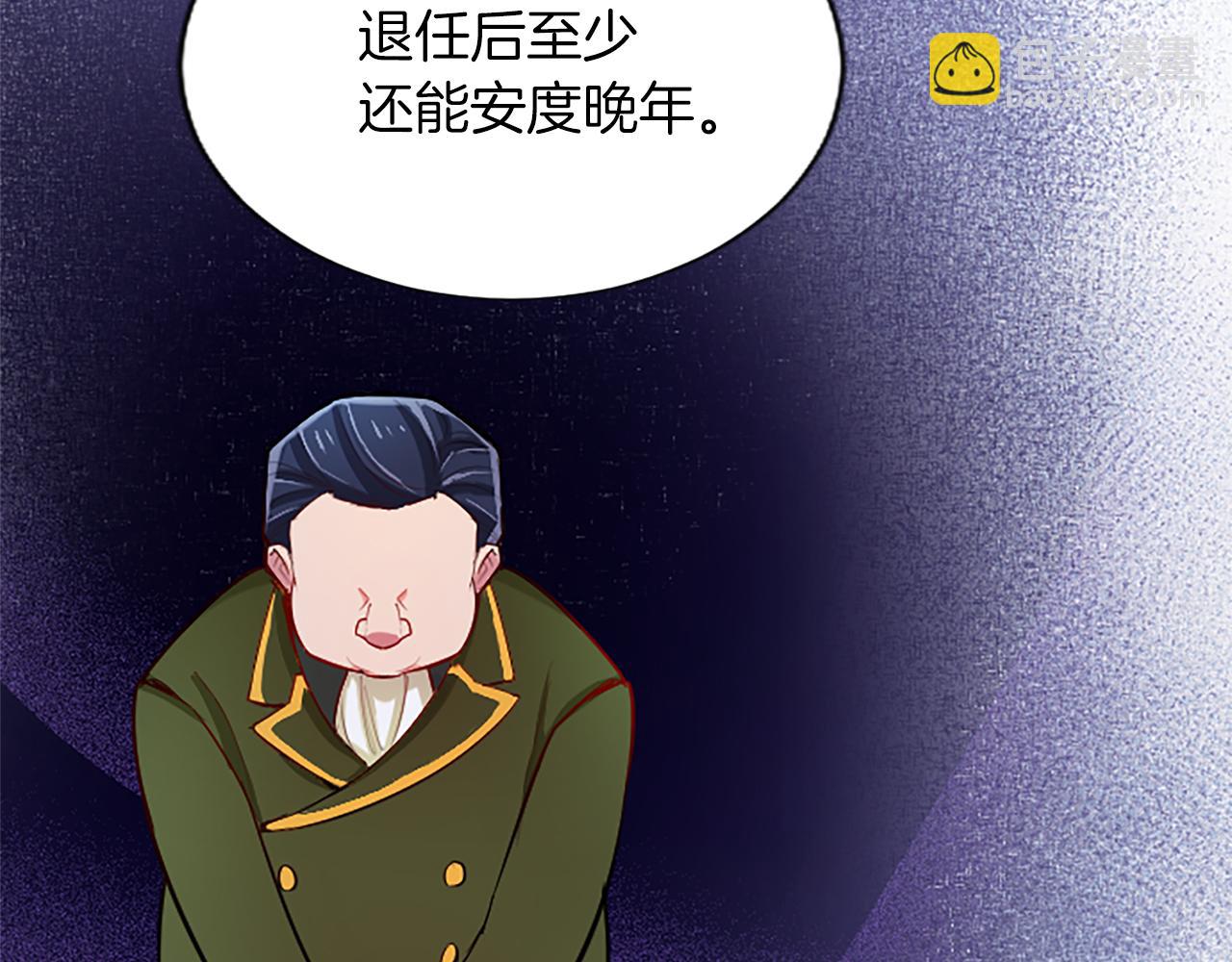 第33话 严惩反派92