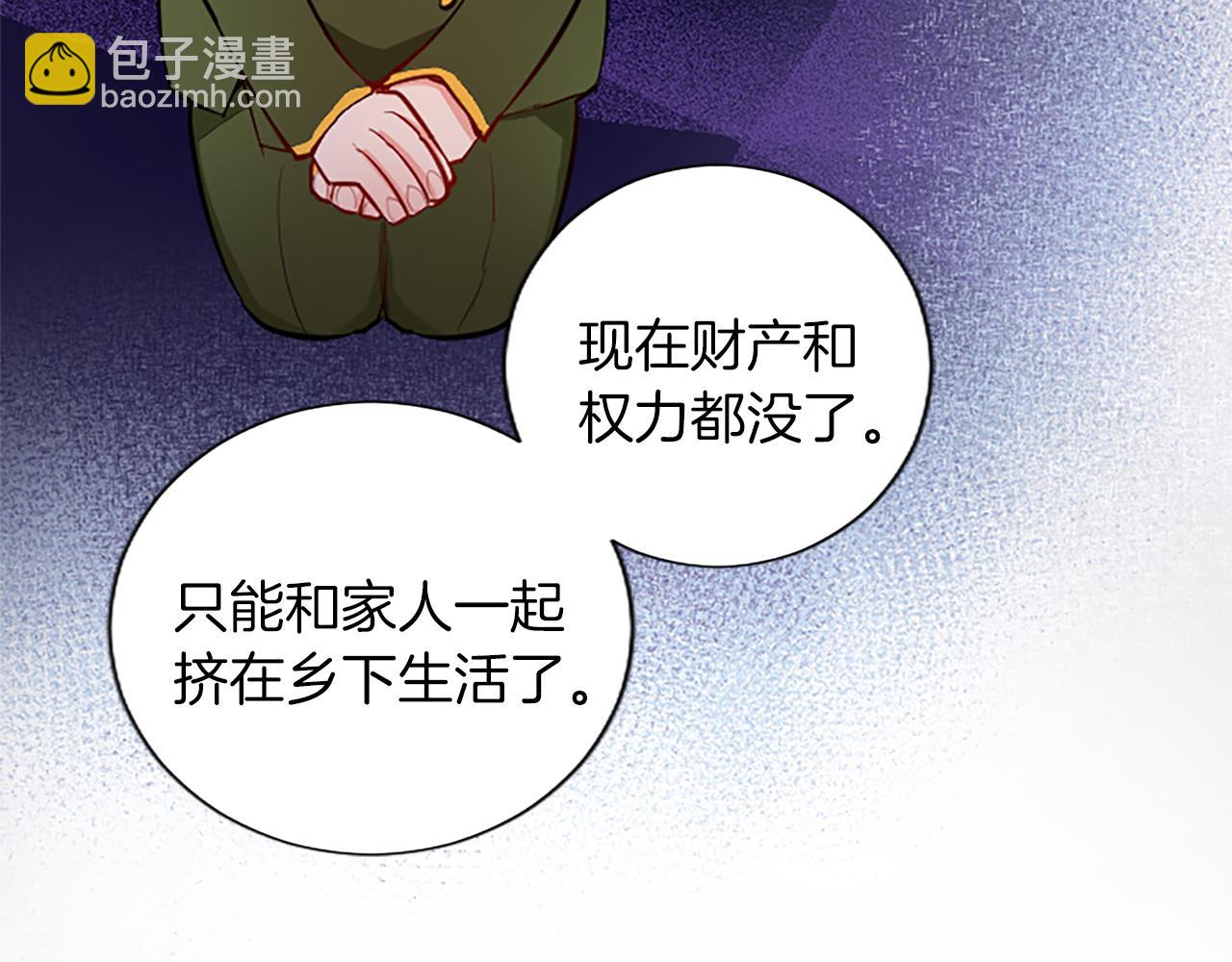 第33话 严惩反派93
