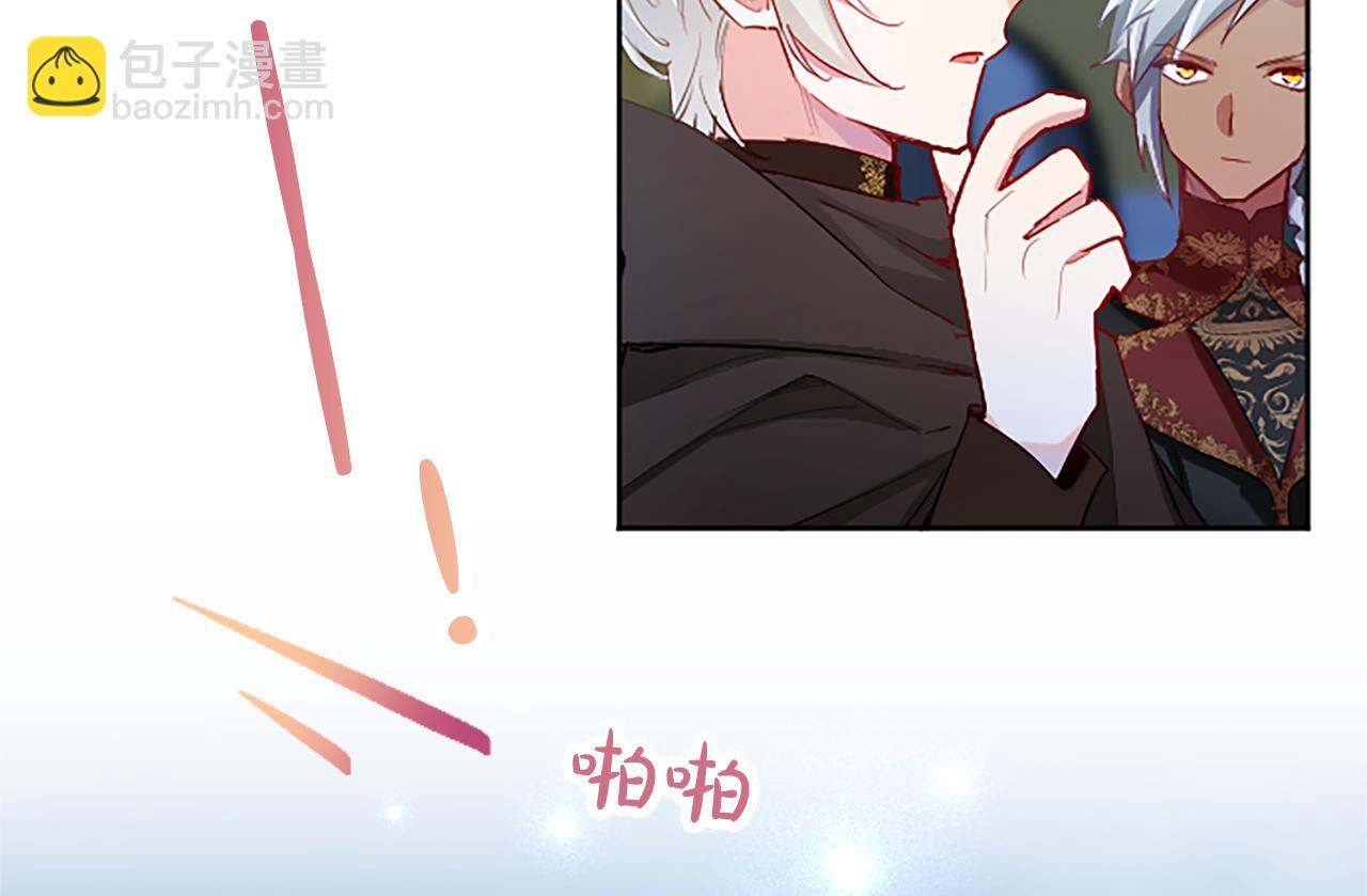 第33话 严惩反派95