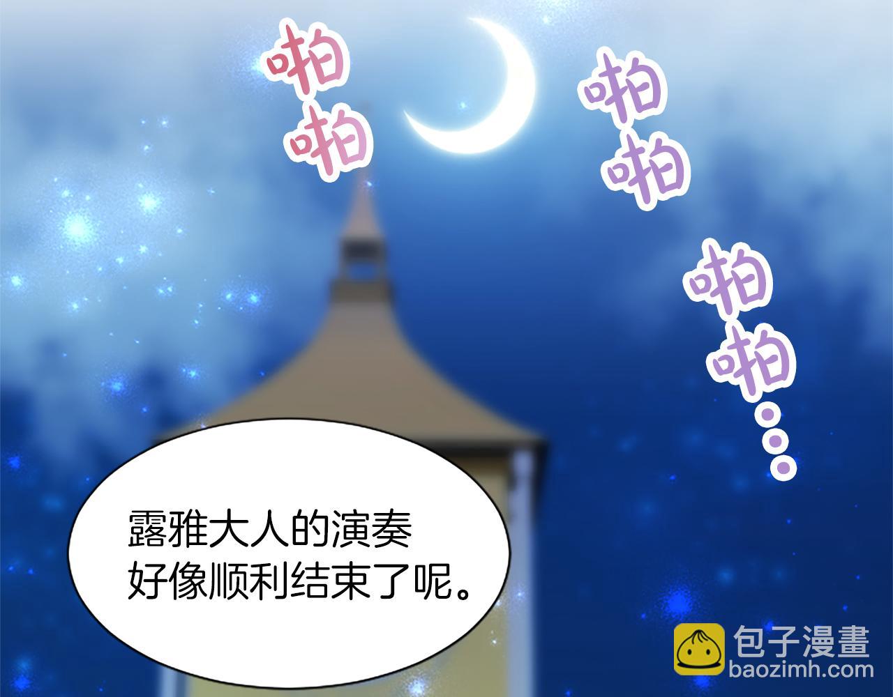 第33话 严惩反派96