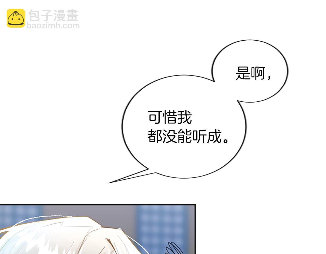 第33话 严惩反派98