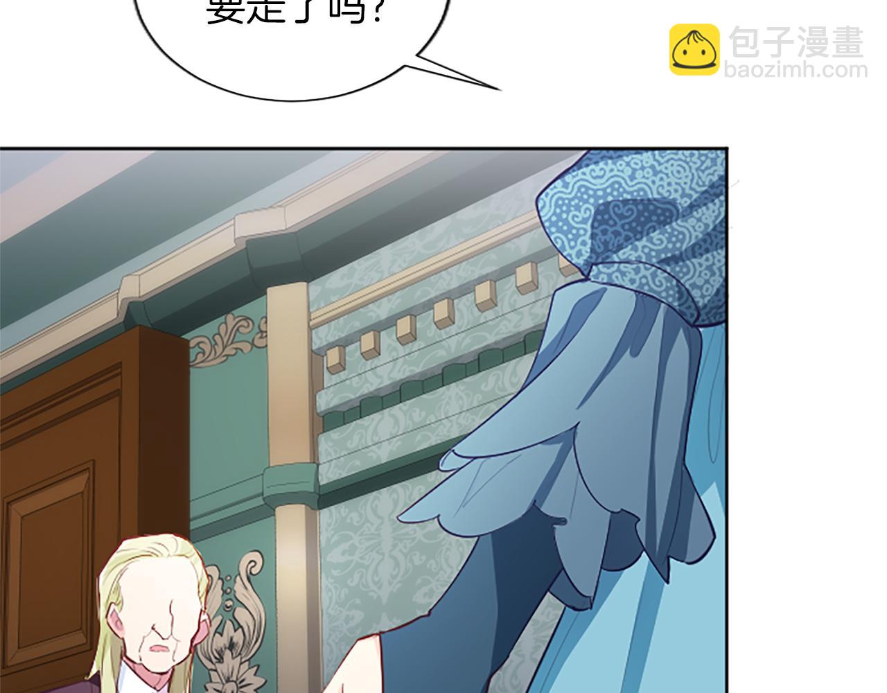 第36话 秘密约会？10