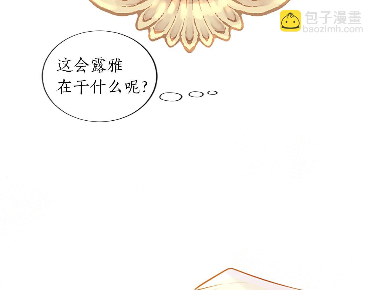 第36话 秘密约会？102