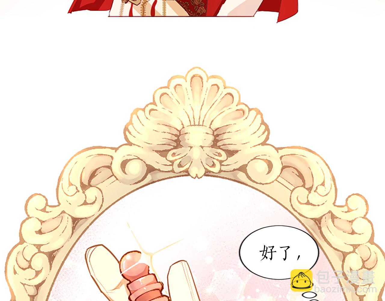 第36话 秘密约会？104