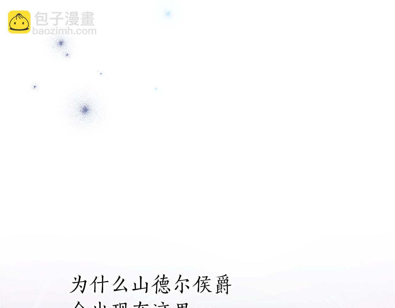 第36话 秘密约会？111