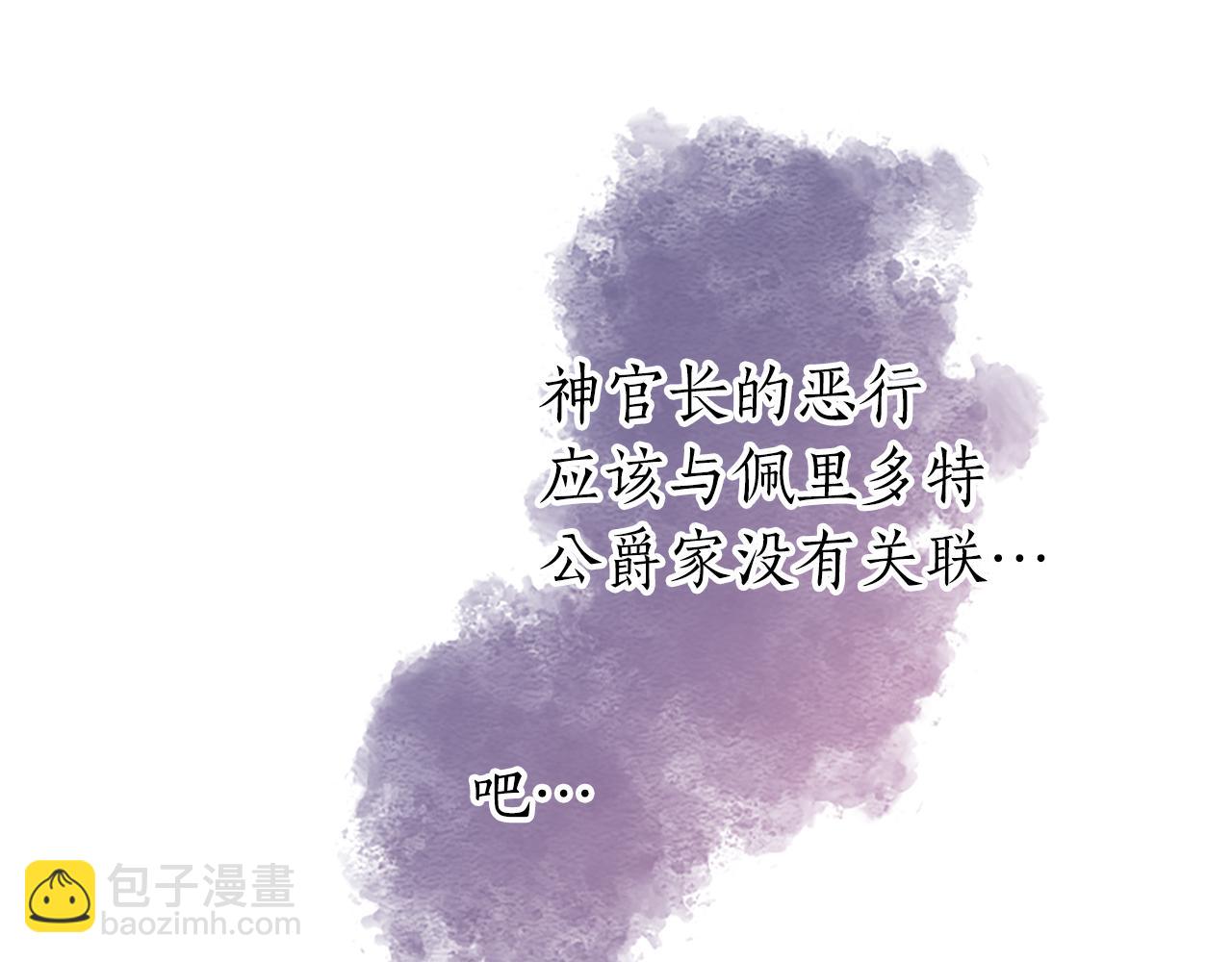 第36话 秘密约会？114