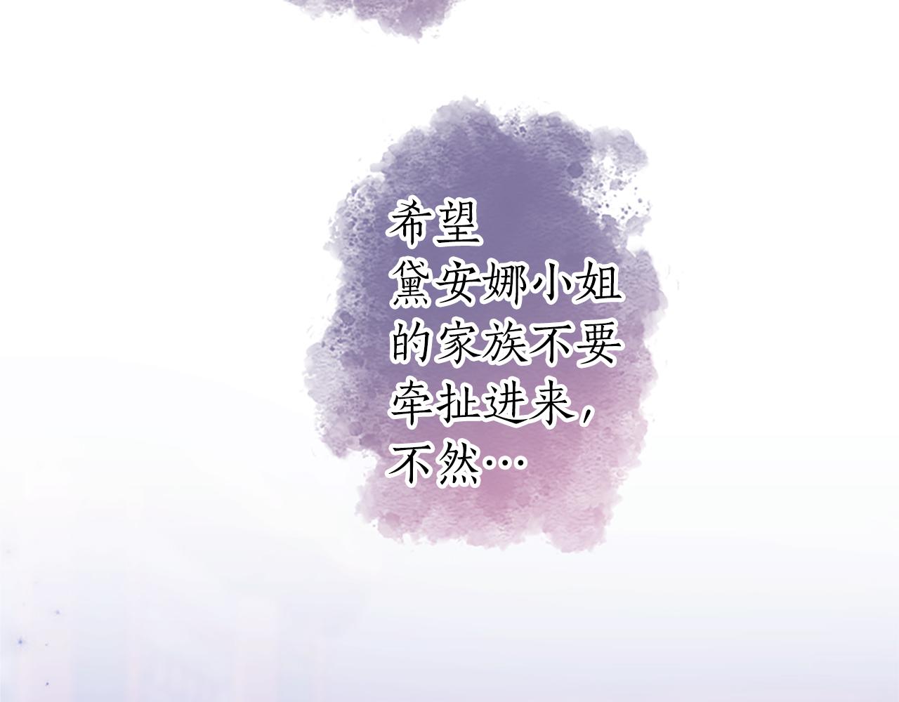 第36话 秘密约会？115