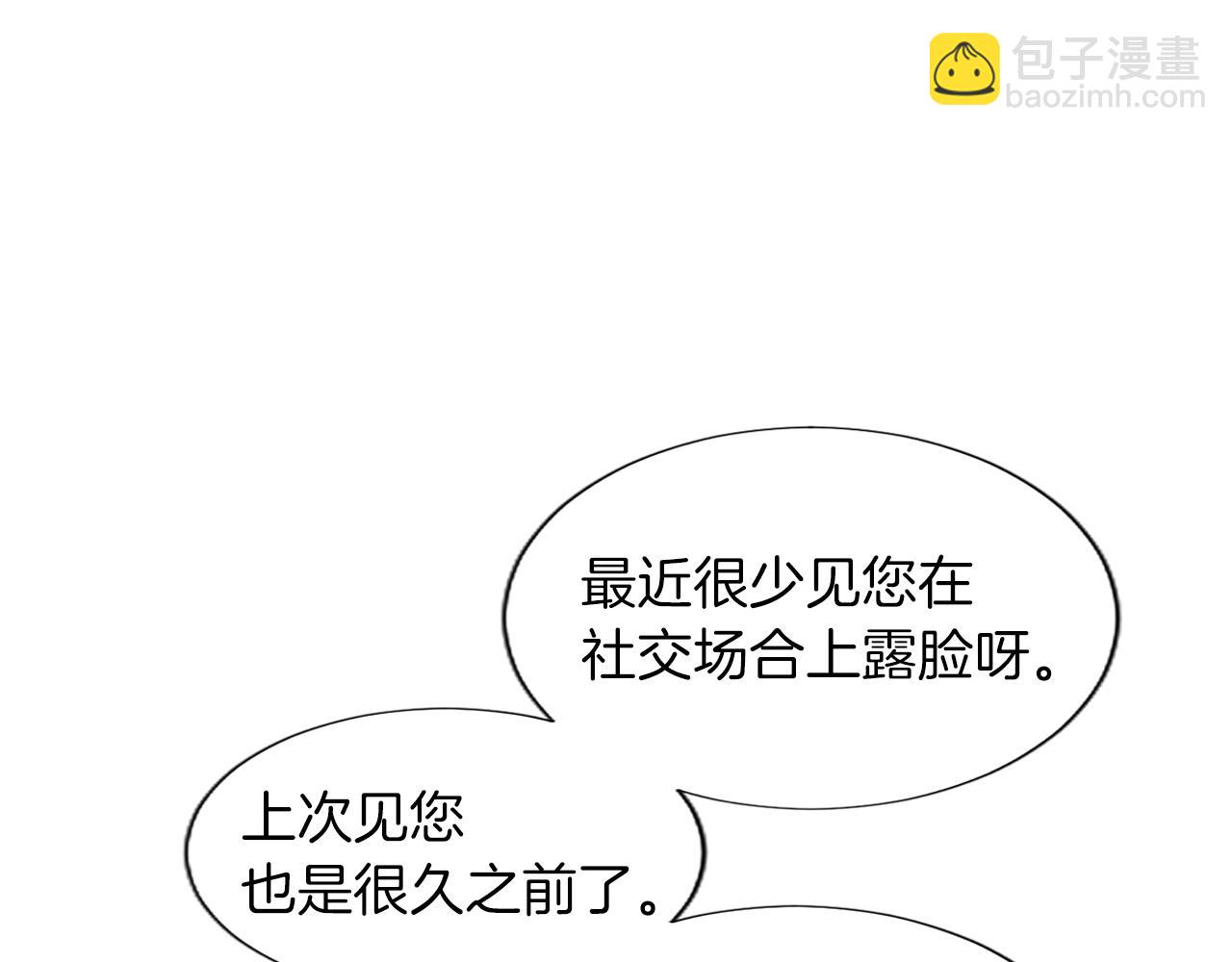 第36话 秘密约会？118