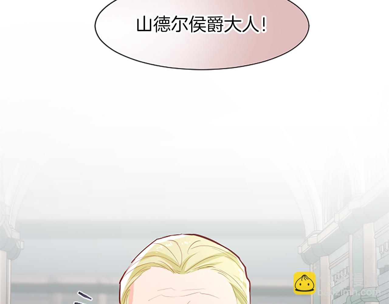 第36话 秘密约会？12