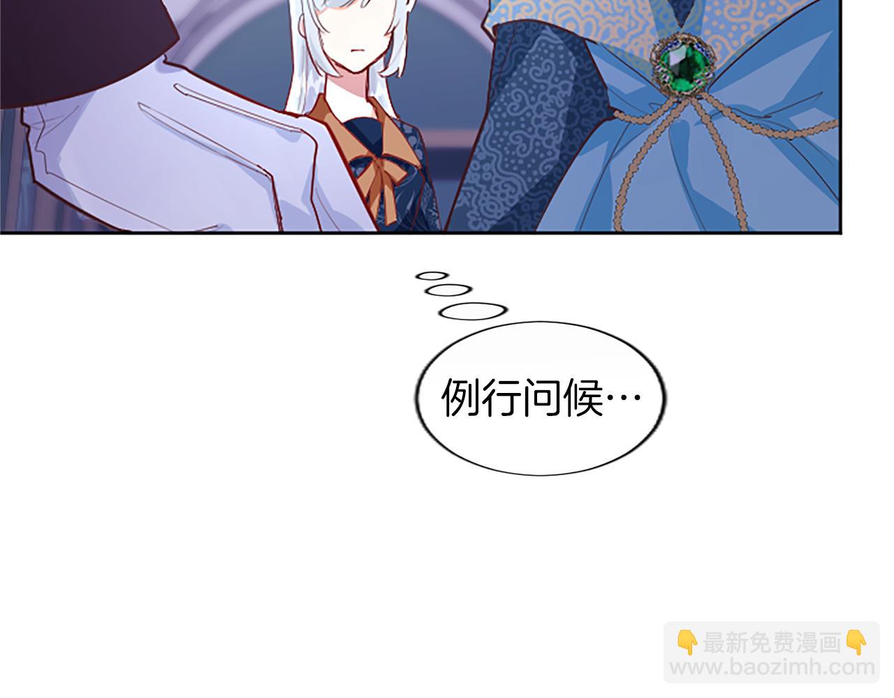 第36话 秘密约会？121