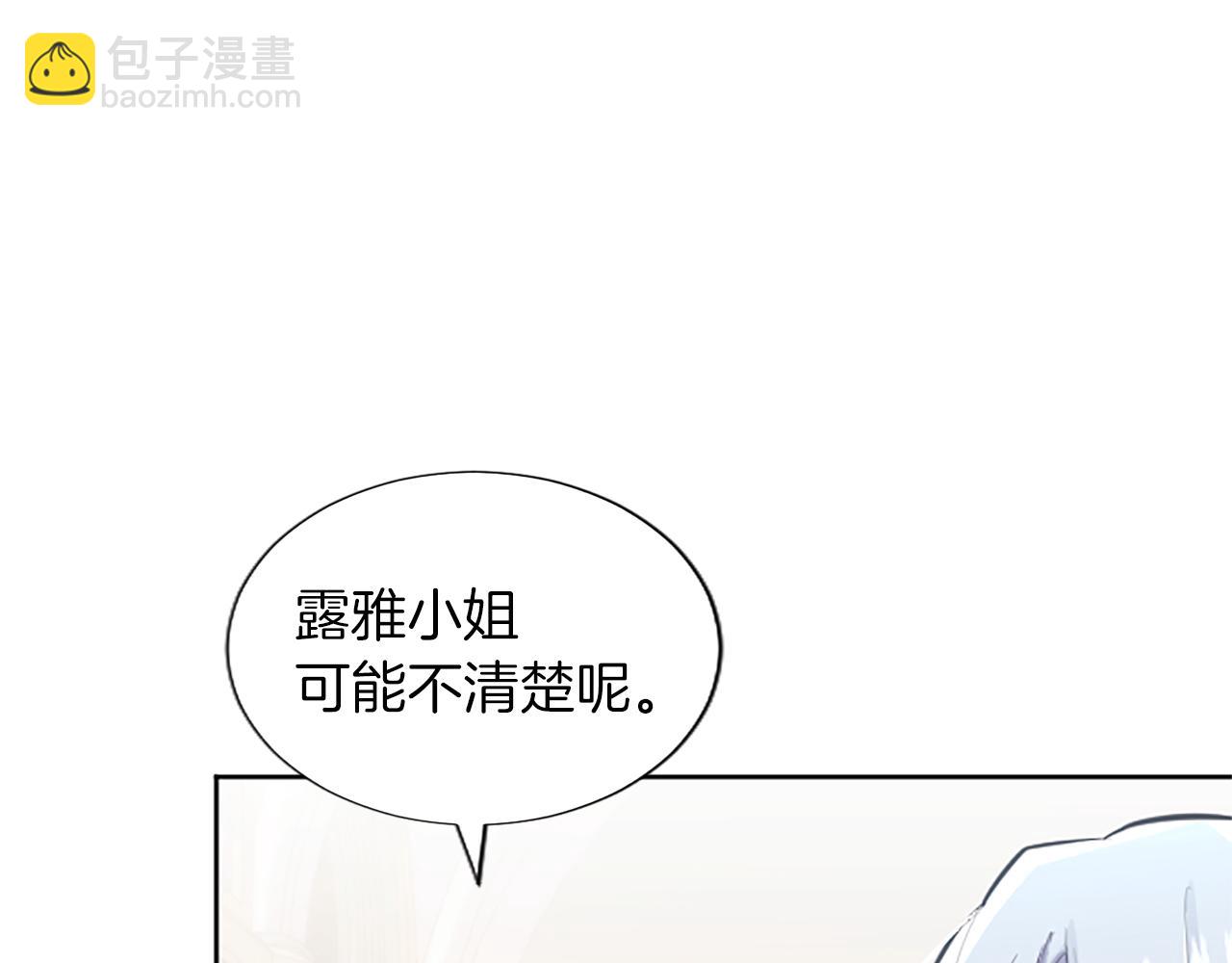 第36话 秘密约会？122