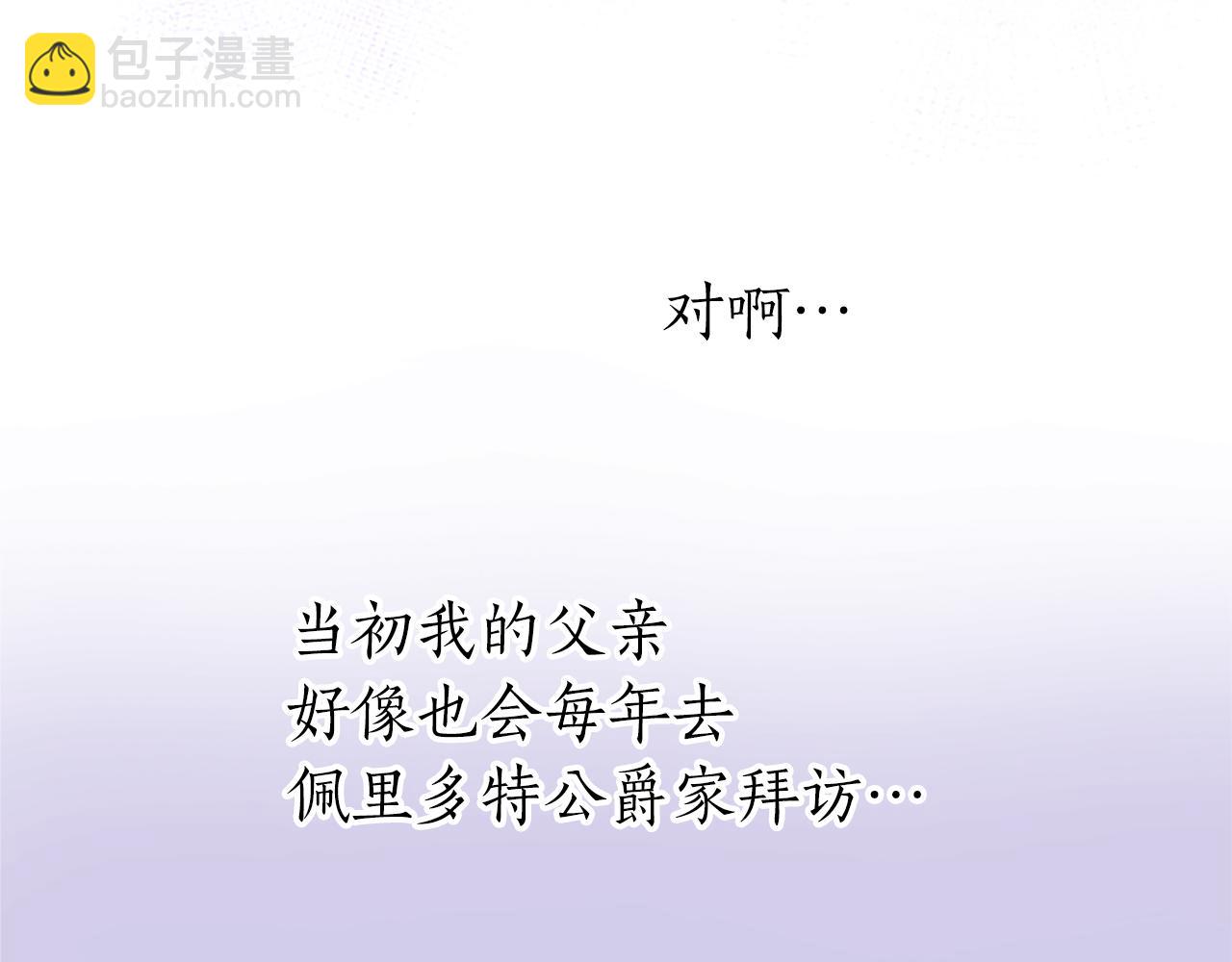第36话 秘密约会？126