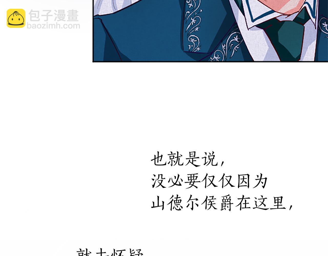 第36话 秘密约会？129