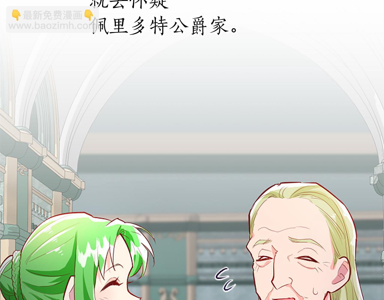 第36话 秘密约会？130