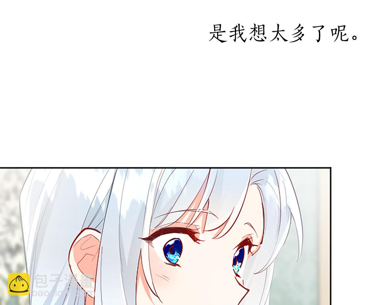 第36话 秘密约会？132