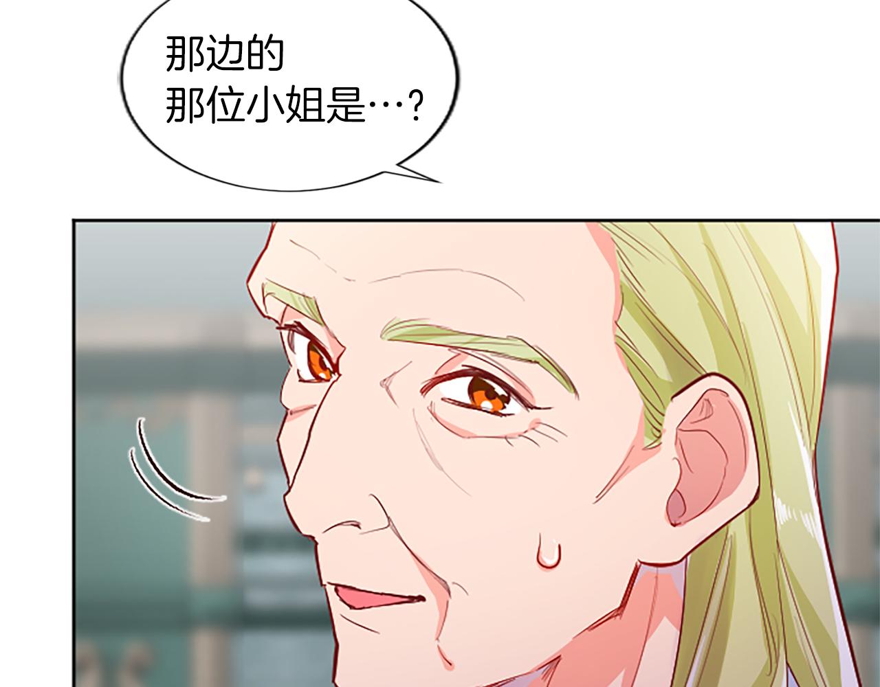 第36话 秘密约会？134