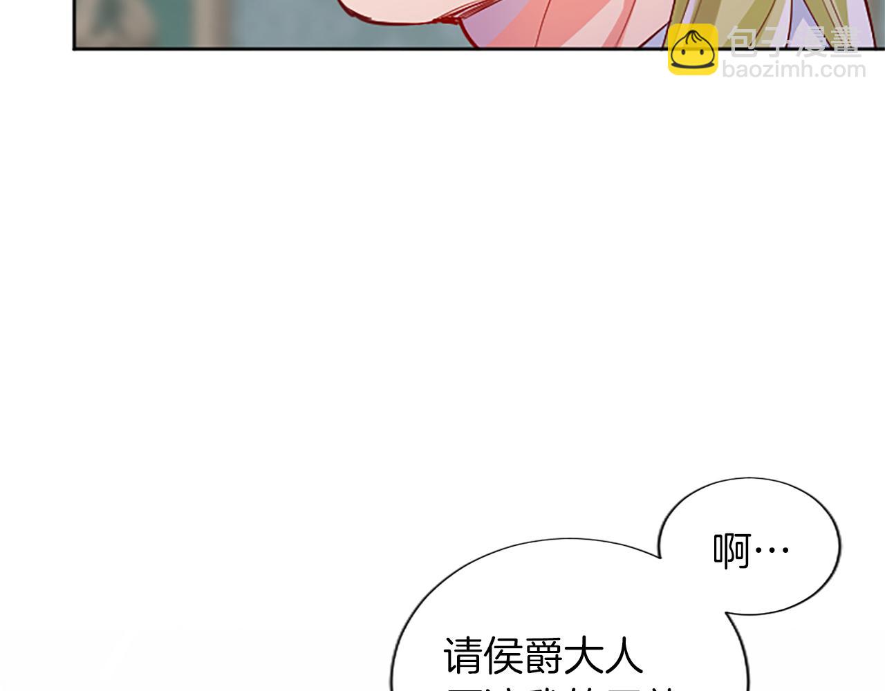 第36话 秘密约会？135