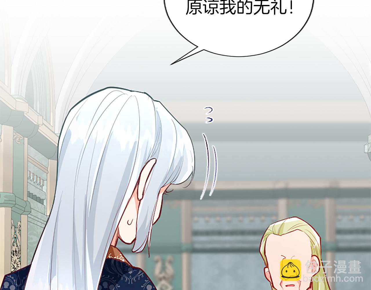 第36话 秘密约会？136