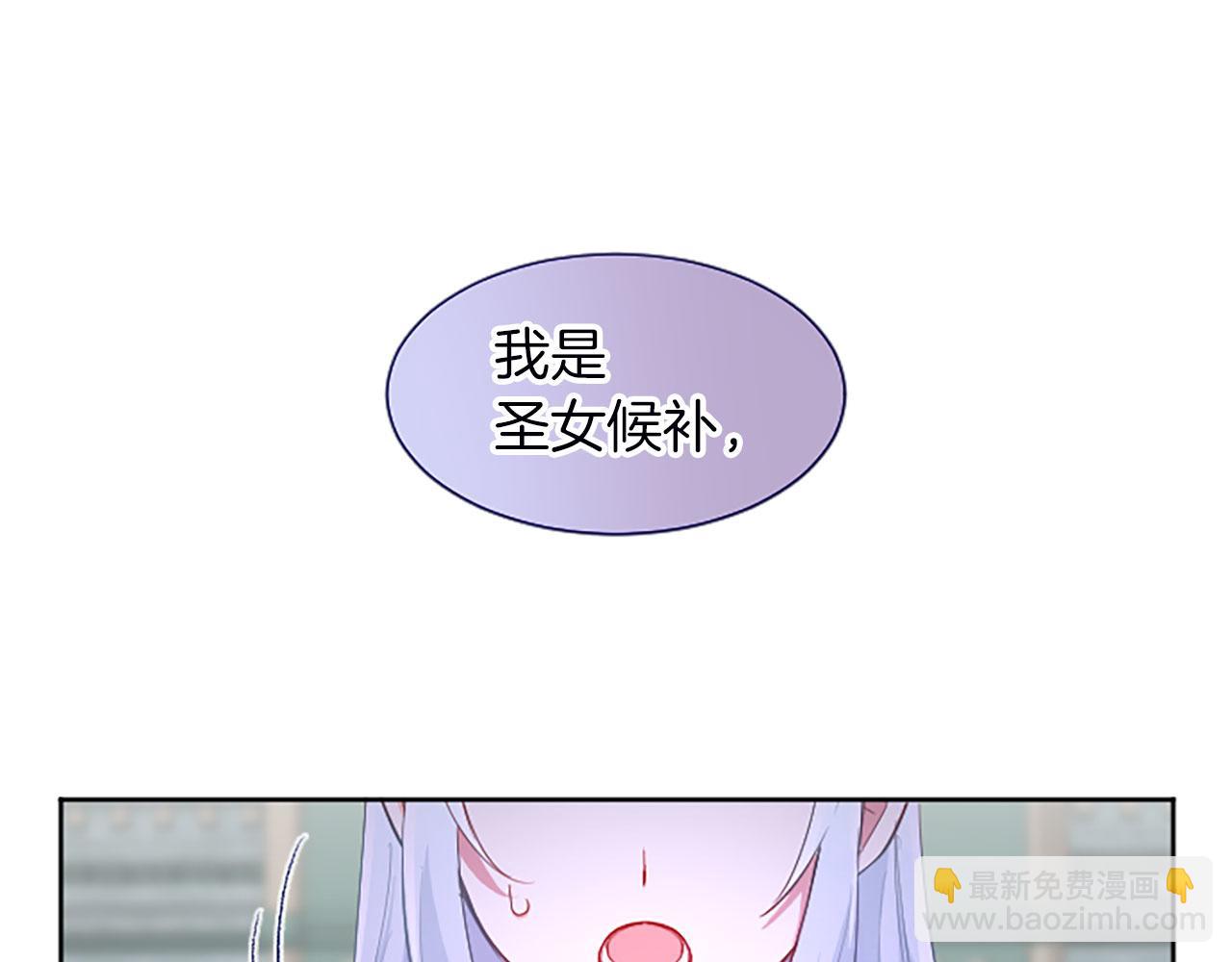 第36话 秘密约会？139