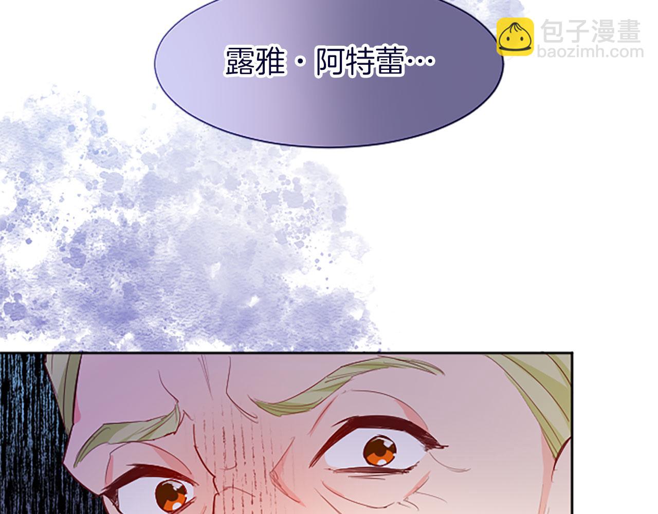 第36话 秘密约会？141