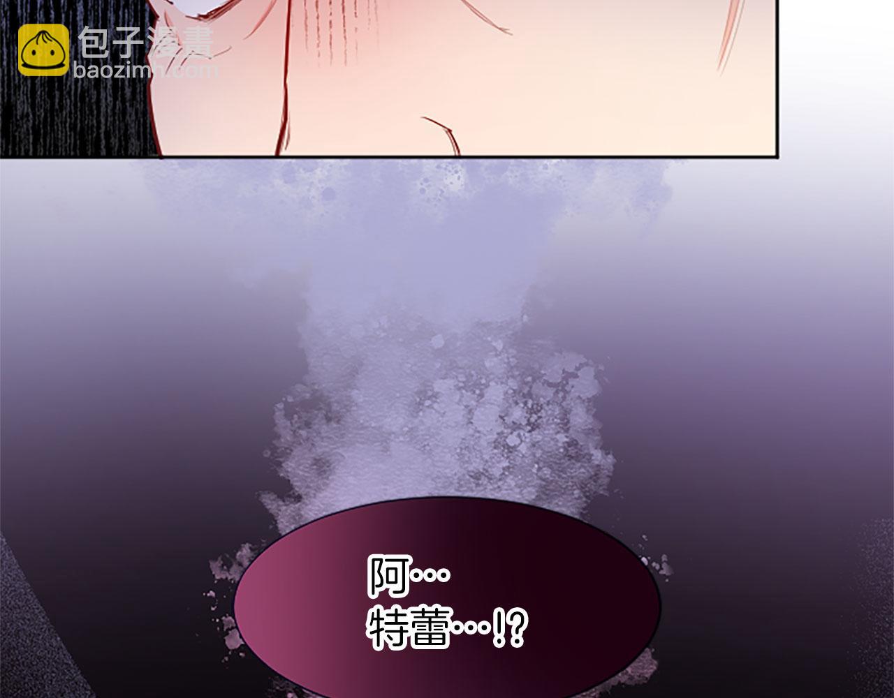第36话 秘密约会？142