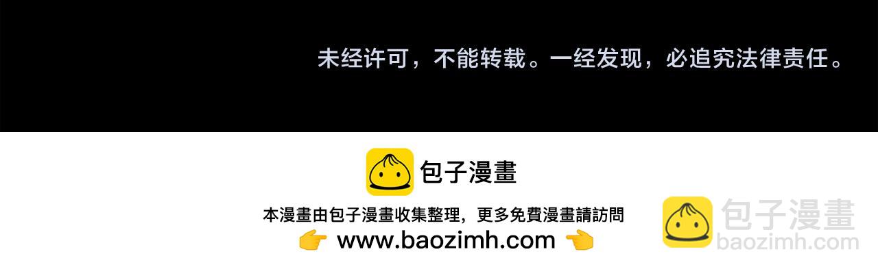 第36话 秘密约会？147