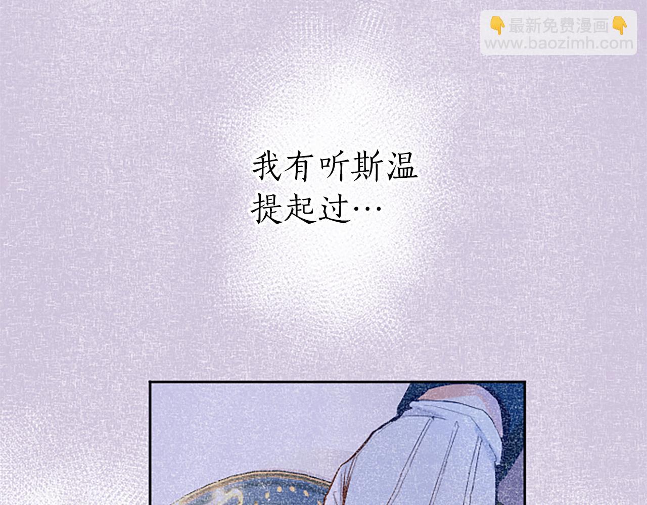 第36话 秘密约会？17
