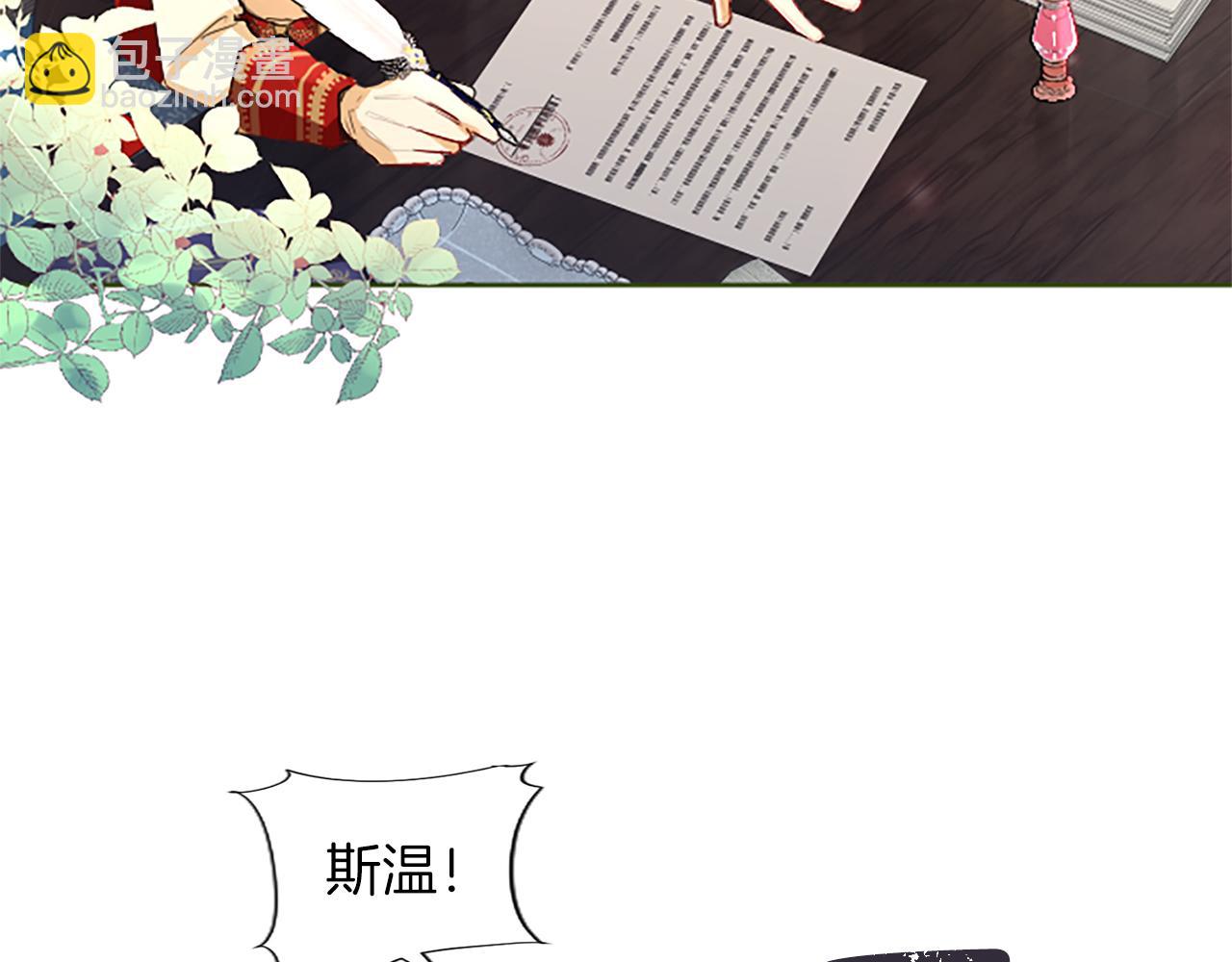 第36话 秘密约会？26