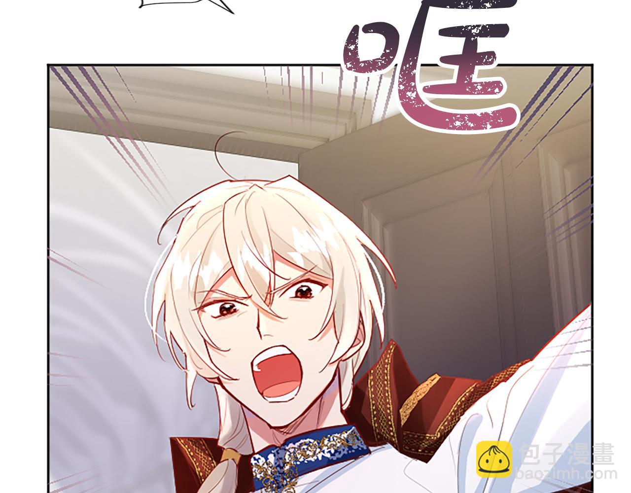 第36话 秘密约会？27