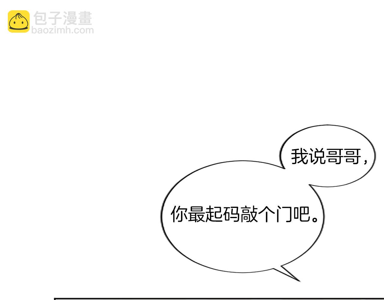 第36话 秘密约会？29