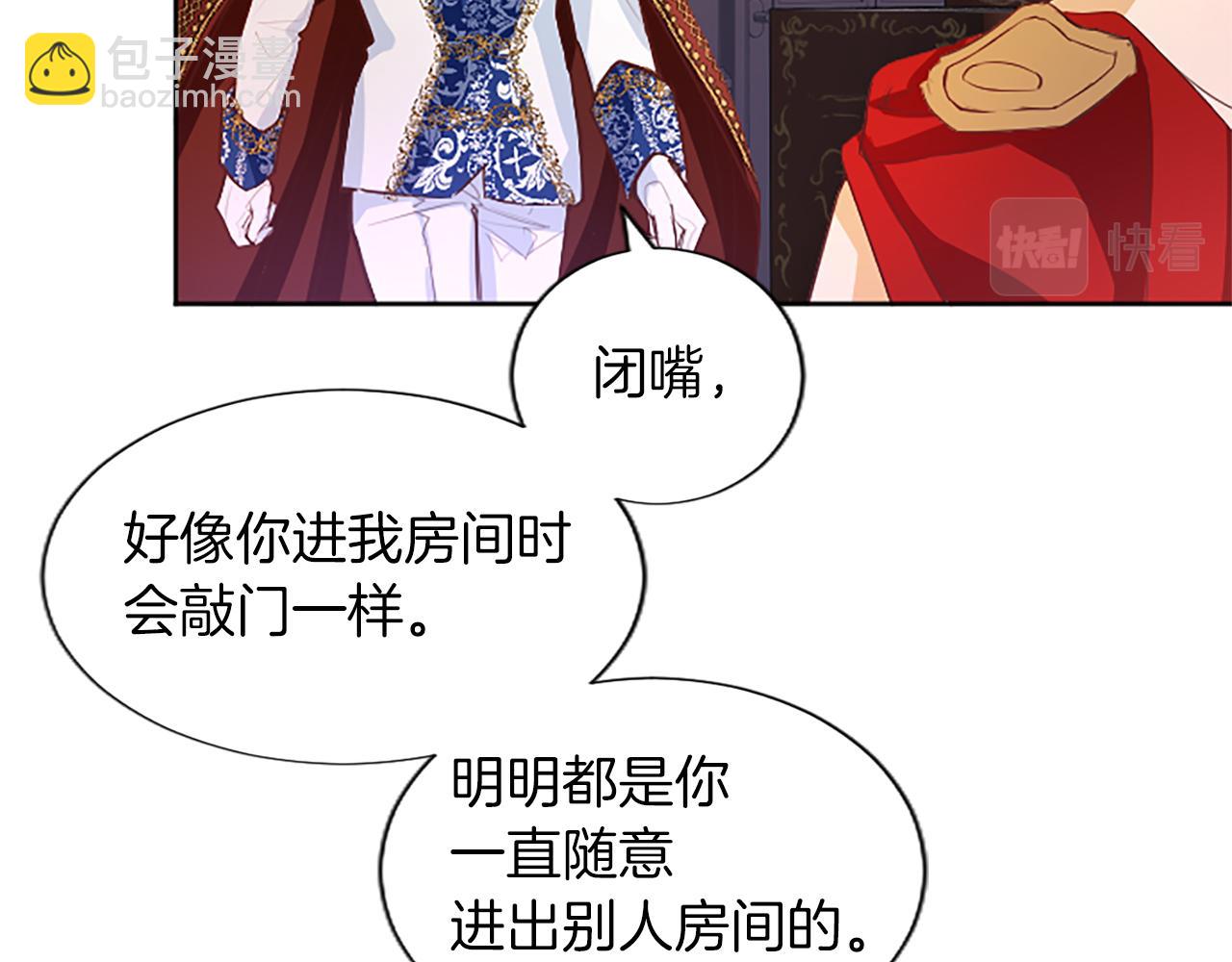 第36话 秘密约会？31