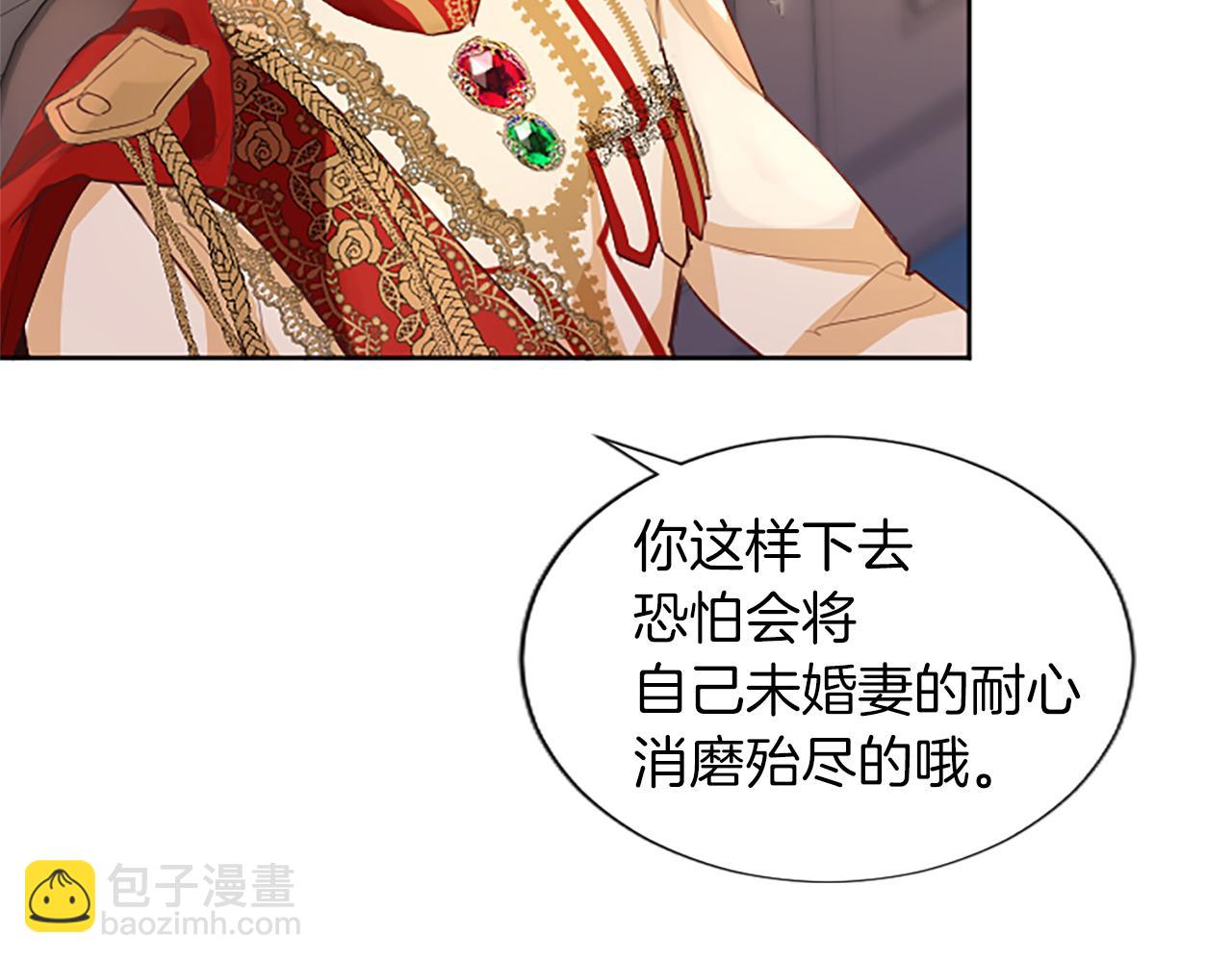 第36话 秘密约会？34