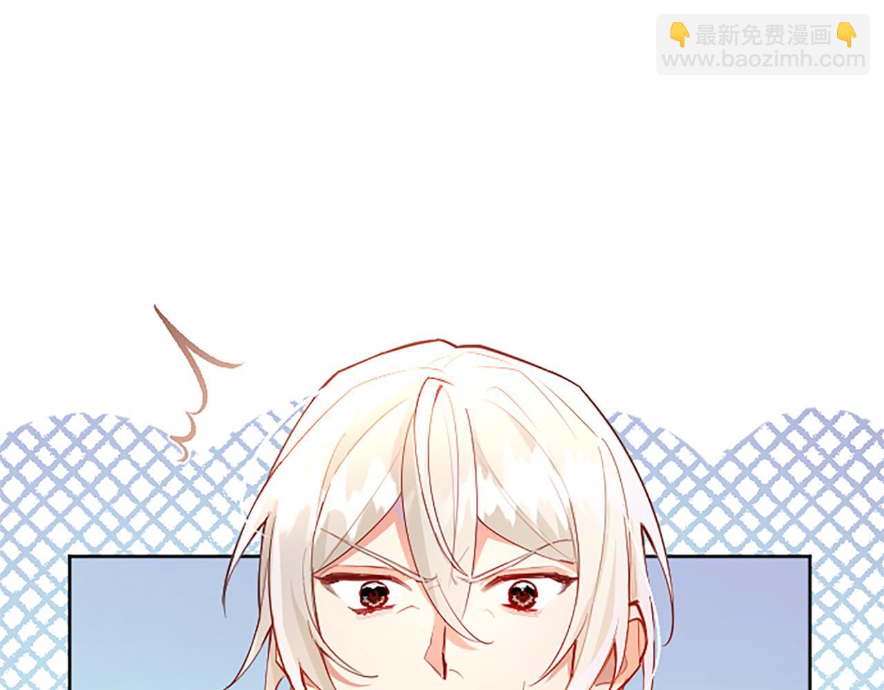 第36话 秘密约会？35