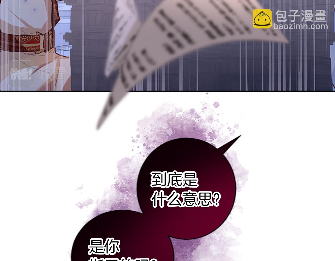 第36话 秘密约会？45