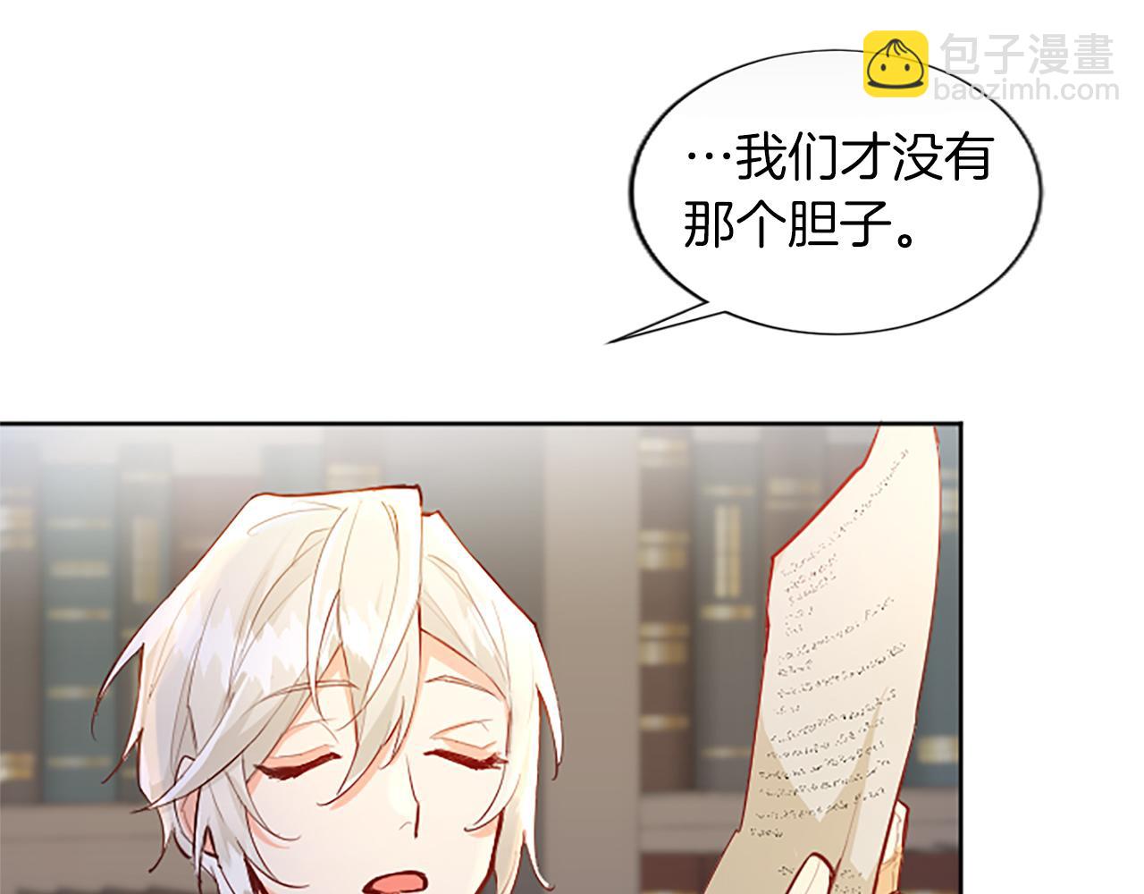 第36话 秘密约会？48