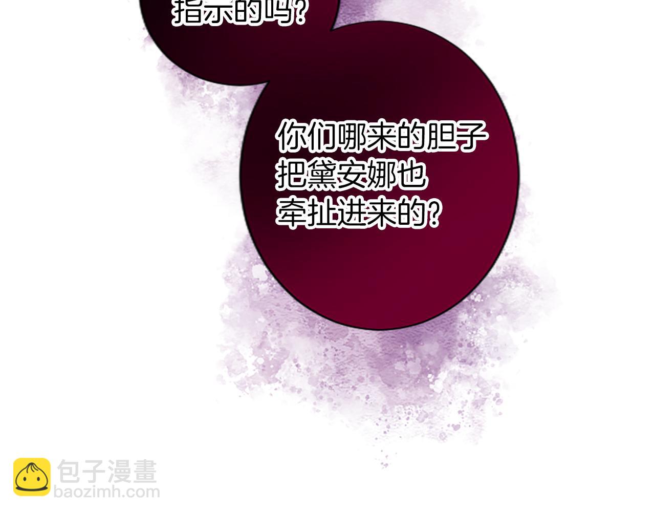 第36话 秘密约会？50